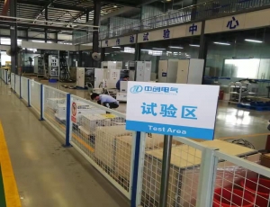 电气传动试验中心