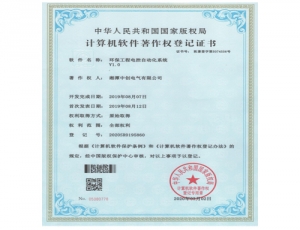 必一Bsports运动工程计算机软件证书